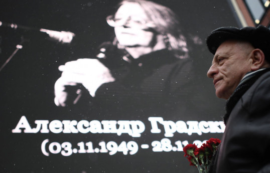 В Москве проходит церемония прощания с Александром Градским