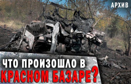 Российские журналисты публикуют видео о 44-дневной войне, ранее сокрытые от общественности  – ВИДЕО  