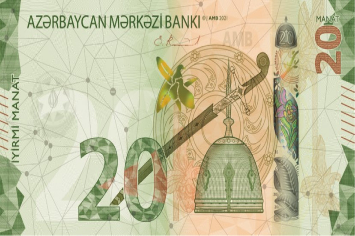 В Азербайджане обновился дизайн 20-манатной купюры