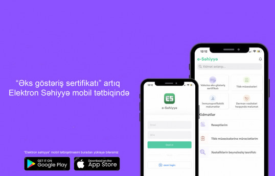 «Электронное здравоохранение» Азербайджана в мобильном приложении