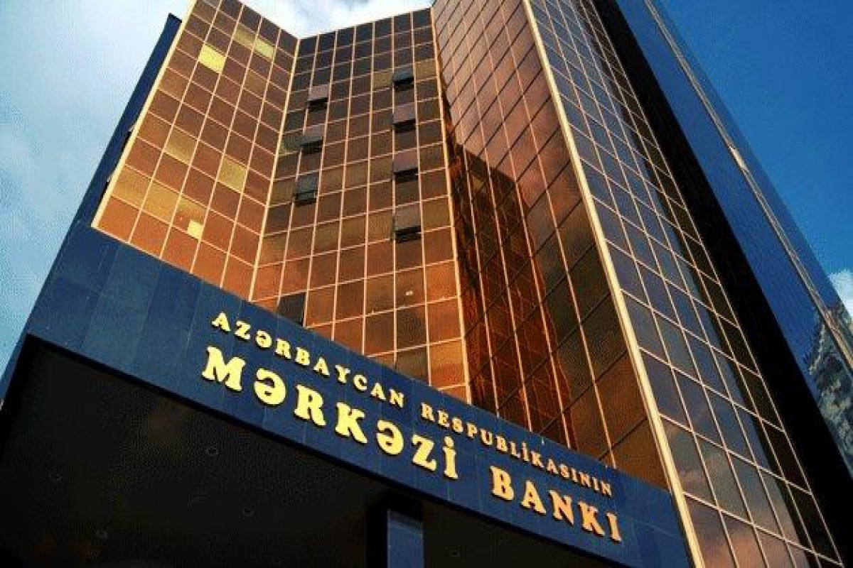 ЦБ Азербайджана повысил учетную ставку