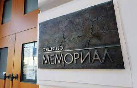 Российский суд ликвидировал организацию «Мемориал»