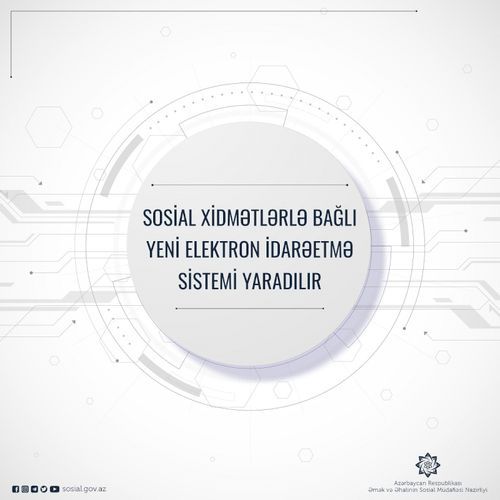 В Азербайджане создается новая электронная система управления 