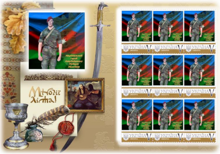 В Украине выпустили почтовую марку в честь Национального героя Азербайджана