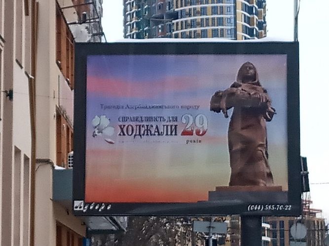 В Киеве установлены билборды в связи с Ходжалинским геноцидом - ФОТО