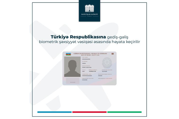 Граждане Азербайджана смогут посещать Турцию только с этим документом