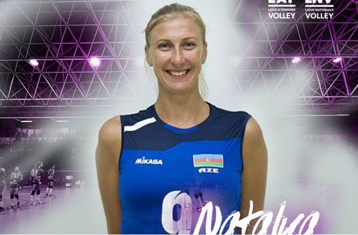 Клуб игрока сборной Азербайджана идет четвертым в чемпионате Франции
