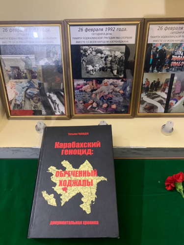 Общественность Тольятти проинформирована о Ходжалинской трагедии - ФОТО