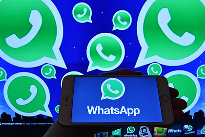 WhatsApp установил исторический рекорд
