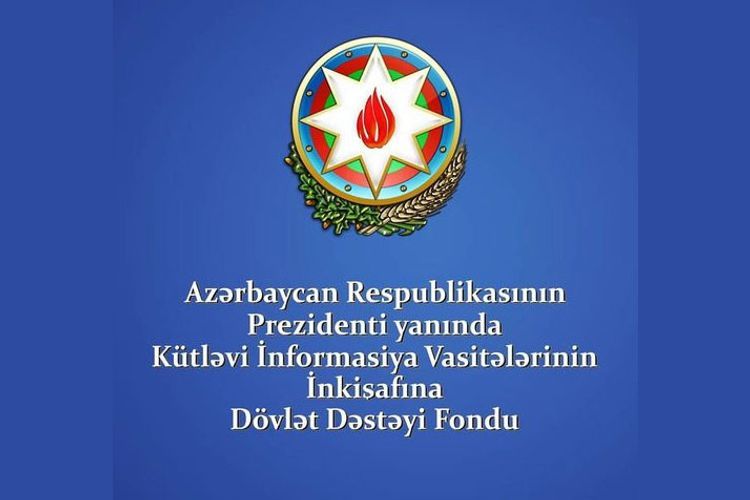 ФГПРСМИ: Принято решение в связи с финансированием 19 азербайджанских газет