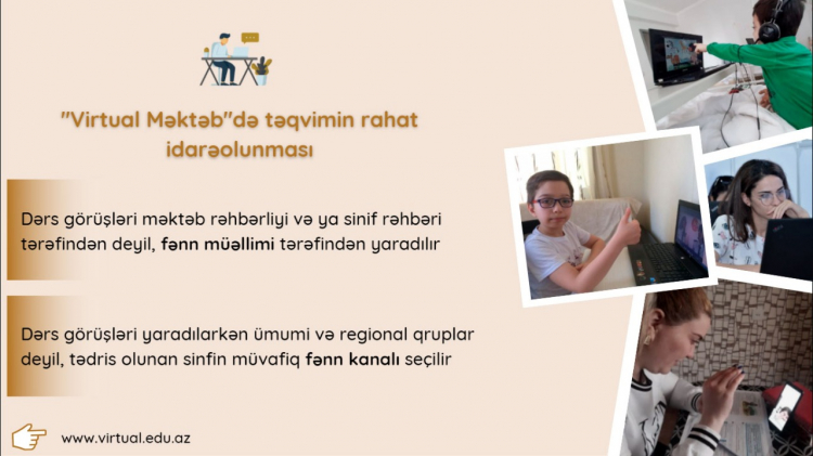 «Виртуальная школа» Азербайджана обнуляет календари расписаний