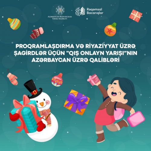 Минобразования Азербайджана объявило победителей новогоднего квеста