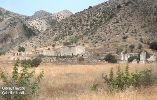 Село Челебиляр Джабраильского района