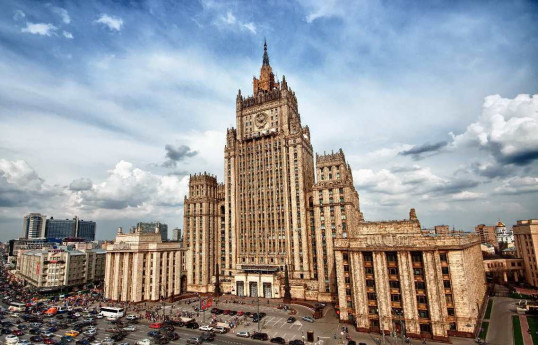 МИД России высказалось об инцидентах на азербайджано-армянской границе