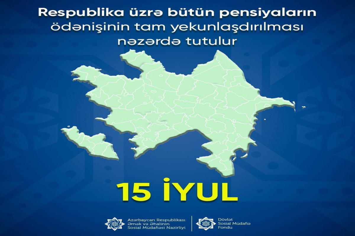 В Азербайджане выплата пенсий завершится 15 июля
