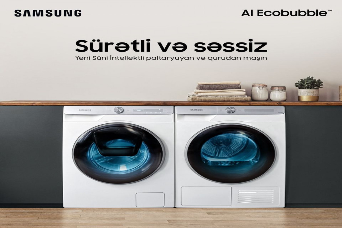 Интеллектуальная стиральная машина AI EcobubbleTM от Samsung