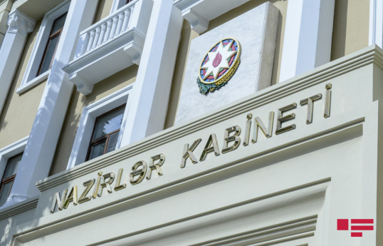 Кабинет министров