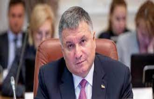 Арсен Аваков