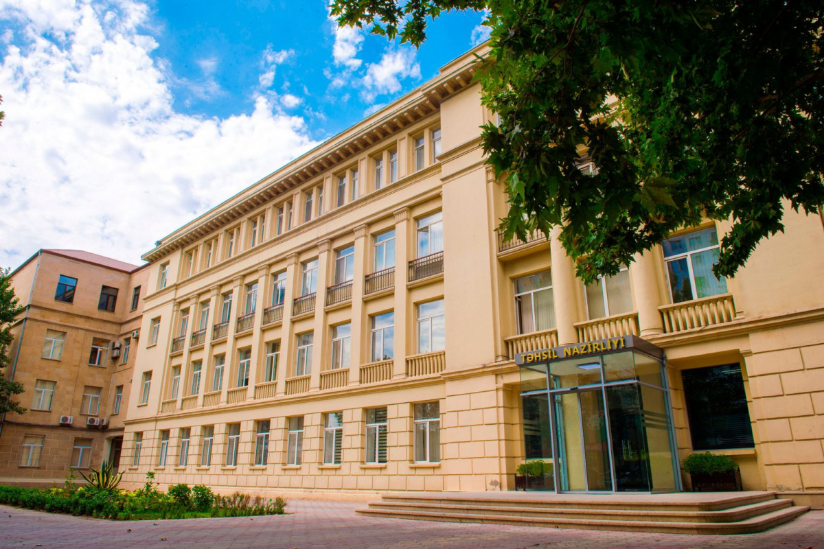 Министерство образования Азербайджана