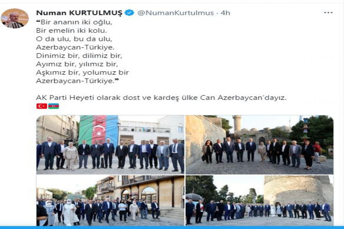 Секретарь правящей партии Турции Нуман Куртулмуш находится с визитом в Баку