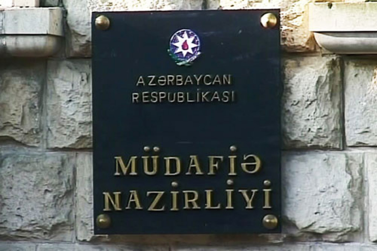 Минобороны Азербайджана