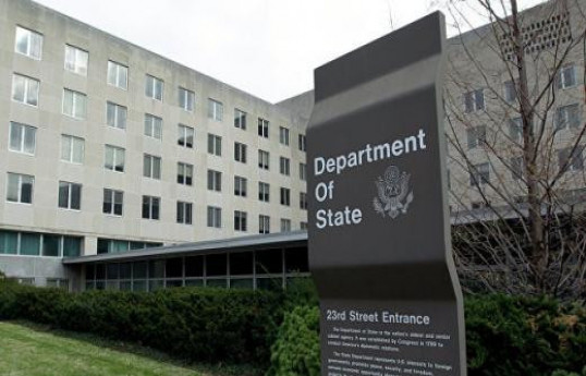 Госдепартамент США