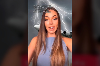 Стюардесса рассказала, что случится, если в самолет попадет молния