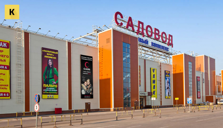 В Москве сообщили о минировании рынка, принадлежащего бизнесменам азербайджанского происхождения - ФОТО