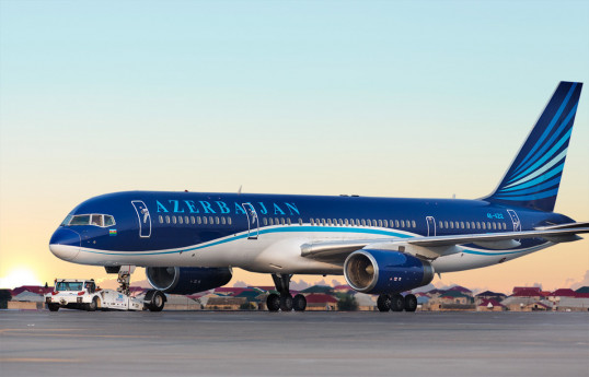 AZAL