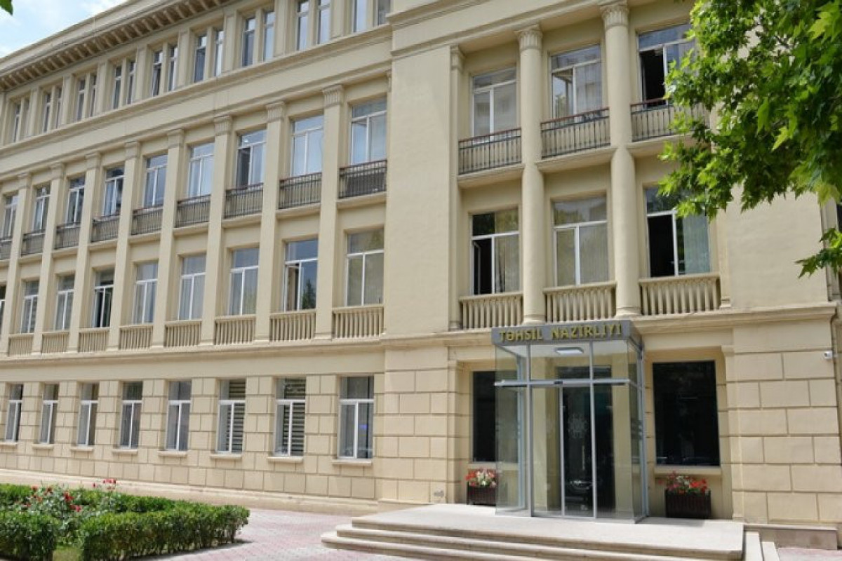 Минобразования Азербайджана
