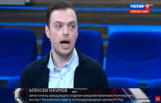 Алексей Наумов, журналист