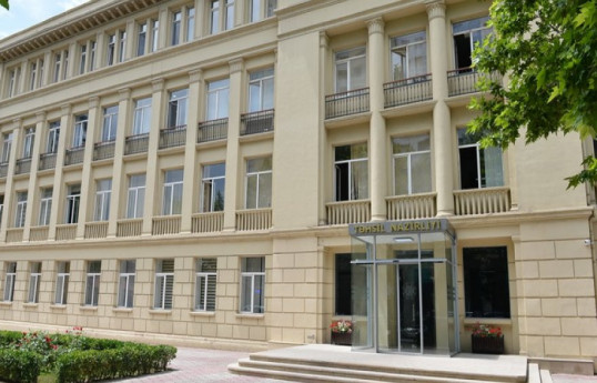 Минобразования Азербайджана