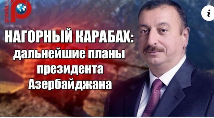 Российский эксперт: Азербайджан нацелен на мир в регионе
