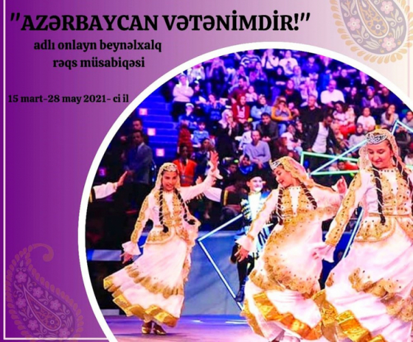 В Азербайджане стартовал Международный танцевальный конкурс
