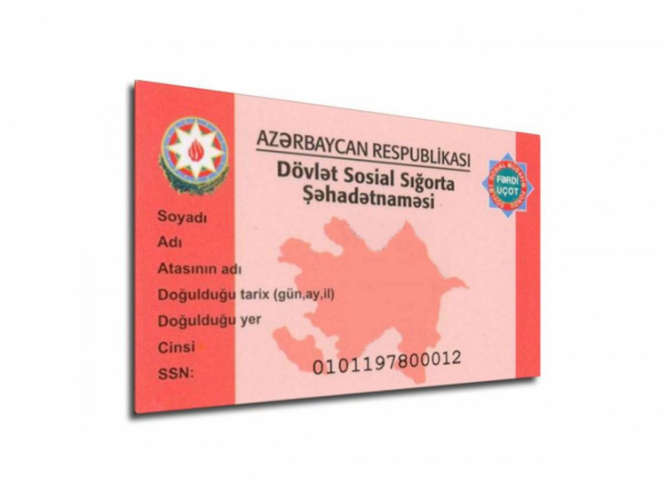 В Азербайджане аннулируется удостоверение государственного социального страхования
