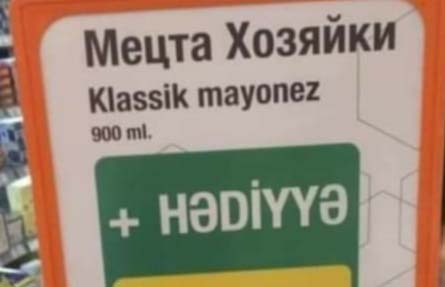 «Veselaya sucka» стала «Мецтой хозяйки», которая пьет Цицекли цай – НЕ ПУГАЙТЕСЬ! - ФОТО