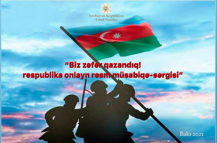 В Азербайджане стартует республиканский конкурс-выставка «Мы победили!»