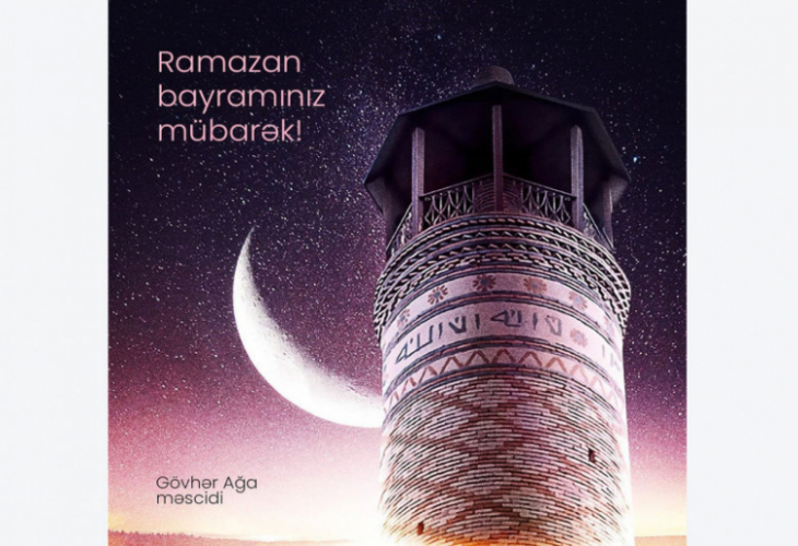 Мехрибан Алиева поздравила азербайджанский народ с праздником Рамазан из Шуши