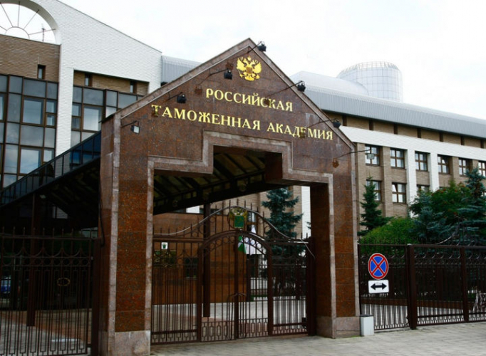 Граждане Азербайджана смогут учиться в Российской таможенной академии