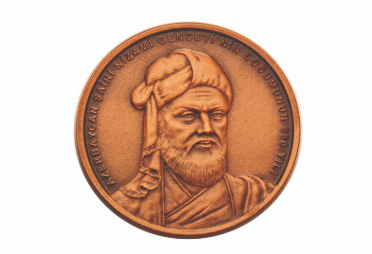В Турции выпущена памятная монета в честь Низами Гянджеви  - ФОТО