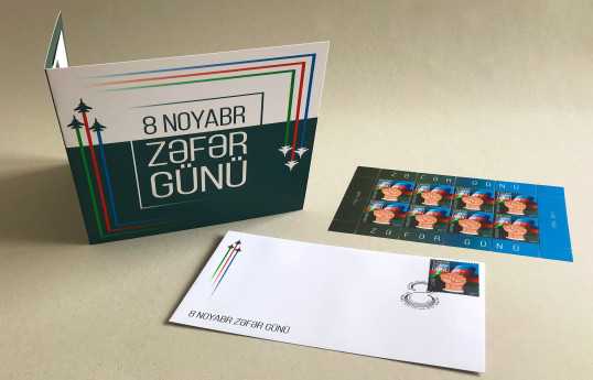 Выпущена почтовая марка «День Победы»-ФОТО 