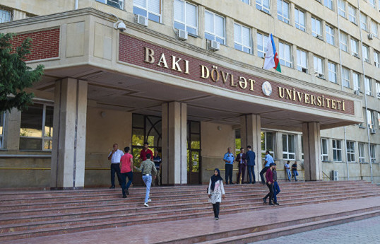 Бакинский Государственный Университет