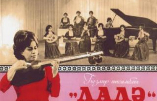 Солистка ансамбля «Lalə» госпитализирована - СЕМЬЯ ИЗ 18 ЧЕЛОВЕК 