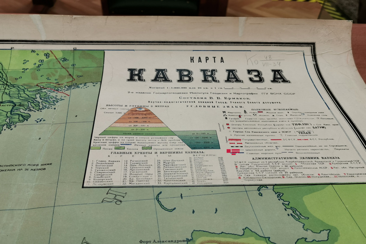 Российские архивы: карты, определяющие азербайджано-армянскую границу