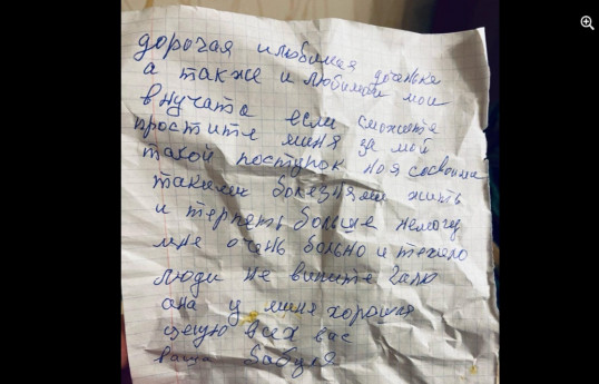 В Ленинградской области 91-летняя блокадница сама сделала себе операцию