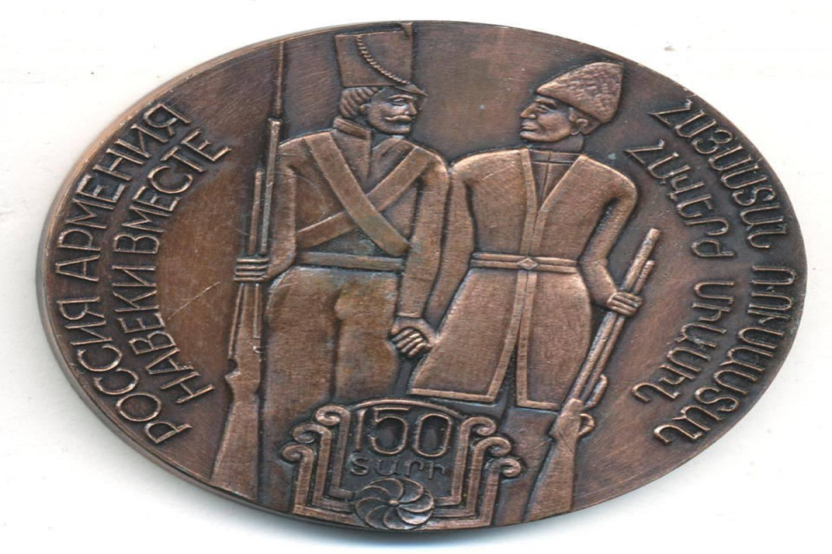 Азербайджанский депутат поделился фото медалей, выпущенных по случаю 150-летия переселения армян в Карабах