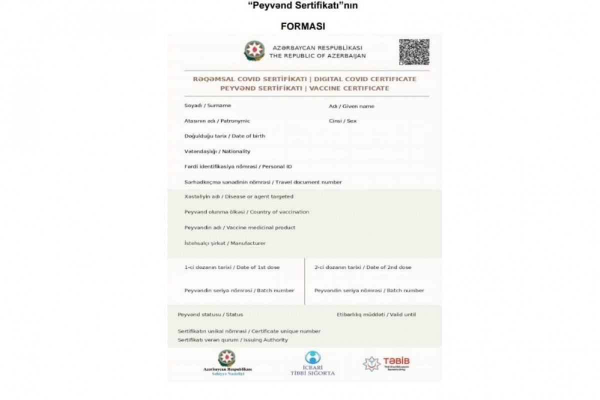 В Азербайджане определен срок действия COVID сертификатов