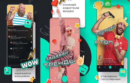 В России запустили развлекательное приложение, которое станет аналогом TikTok