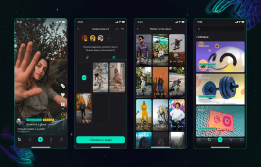 В России запустили аналог TikTok