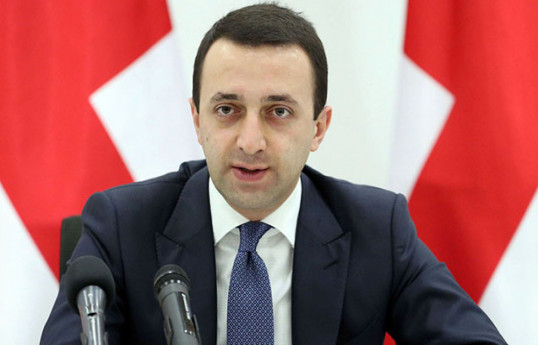 Ираклий Гарибашвили